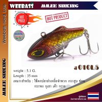 อุปกรณ์ตกปลา WEEBASS LURE เหยื่อปลั๊ก - รุ่น MILEE SINKING 35mm/5.1g เหยื่อปลอม เหยื่อตกปลา