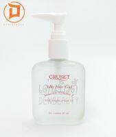 CRUSET Silky Hair Coat 85ml. ซิลกี้ เเฮร์โคท วิท ซันฟลาวเวอร์ สีด ออยล์ 85 มล.