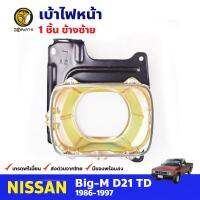 เบ้าไฟหน้า ข้างซ้าย สำหรับ Nissan Big-M TD ปี 1986 - 1990 นิสสัน บิ๊กเอ็ม เบ้าใส่โคมไฟหน้ารถยนต์ คุณภาพดี ส่งไว