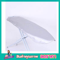 Ironing Board Cover size 140x50cm ผ้ารองรีดผ้า ผ้ารองรีดใหญ่ ผ้ารองรีด ผ้ารองรีดโต๊ะ แผ่นรองรีด ผ้าคลุมรองรีด ที่รองรีดผ้า ที่รีดผ้า เนื้อหนา