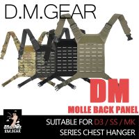 DMGear MOLLE Backplane D3 SS MK Series Chest Hang General Camouflage Light Weight Tactical Gear Military Equipment Accessory