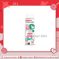 Pigeon พีเจ้น ขวดนม RPP คิตตี้ จุกมินิ S 4 ออนซ์ ลายคิตตี้#firstkids#firstkidsthailand