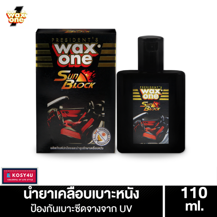 waxone-สเปรย์เคลือบเงา-เคลือบเบาะหนัง-คอนโซลรถ-ป้องกันแสงแดด-วัสดุภายในไม่ซีดจาง-sun-block-110-ml-แถมฟองน้ำ-ขายดี