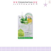 Nami lm Fresh Aloe - Lemon Brightening Gel