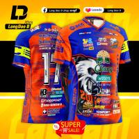 New!! เสื้อพิมพ์​ลายกัปตัน สีส้ม  -  Doo D Sport เสื้อกีฬาพิมพ์ลาย เสื้อกีฬาราคาถูก เสื้อกีฬาลายแพนด้า เสื้อกีฬา เสื้อฟุตบอล เสื้อบอล