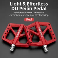 ROCKBROS Mountain Bike DU Bearing Lock Pedal Nylon Bicycle Pedals Aluminum Alloy Widen Area Ultralight Cycling Accessories