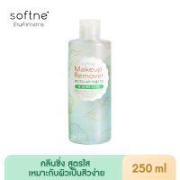 ซอฟท์เน่ ไมเซลล่า วอเตอร์ สูตรแอคเน่ แคร์ 250ml Softne Micellar Water Acne Care