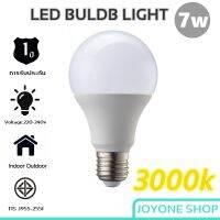 หลอดไฟ LED Bulb  A50 7w 3000k Warmwhites หลอดไฟ ประหยัดพลังงาน ขั้วหลอดE27 หลอดแทนหลอดไส้ รับประกัน 1 ปี มีหน้าร้าน นนทบุรี ราคาสุดประหยัด