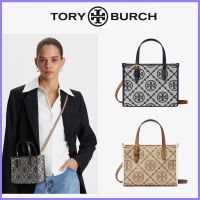 ▧ Burch monogram กระเป๋าสะพายข้าง ขนาดเล็ก 147682/145535