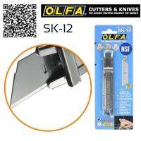 มีดคัตเตอร์ OLFA SK-12 โครงสร้างเหล็กกล้าไร้สนิม เพิ่มความปลอดภัยให้กับคนงาน และการออกแบบสำหรับการใช้งานได้คล่อง ปลอดภัยด้วยระบบล็อค