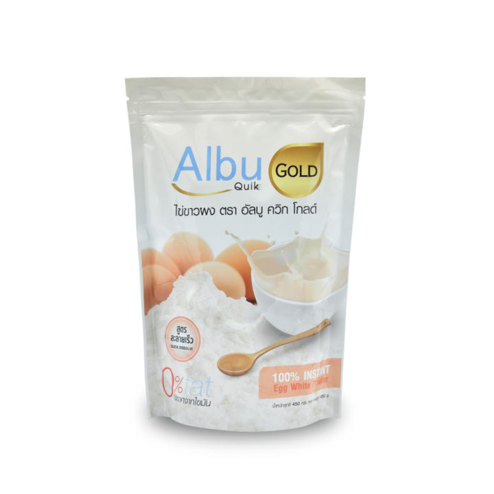 จัดส่งฟรี-ไข่ขาวผง-อัลบูควิก-โกลด์-สูตรละลายง่าย-ขนาด-450-กรัม-โปรตีนไข่ขาว-อัลบูมิน-แพ็คใหญ่คุ้มกว่า-albu-quik-gold