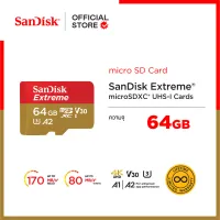 โปรโมชั่น : SanDisk Extreme microSDXC SQXAH 64GB V30 U3 C10 A2 UHS-I 170MBs R 80MBs SDSQXAH-064G-GN6MN เมมโมรี่การ์ด ไมโครเอสดี การ์ด โปรโมชั่น : SanDisk Extreme microSDXC SQXAH 64GB V30 U3 C10 A2 UHS-I 170MBs R 80MBs SDSQXAH-064G-GN6MN เมมโมรี่การ์ด ไมโครเอสดี การ์ด