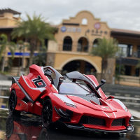 ขนาดใหญ่ขนาด1:24 Ferraris LaFerrari FXXK EVO อัลลอยรถแข่งรุ่น D Iecast โลหะของเล่นยานพาหนะรถยนต์รุ่นจำลองเด็กของเล่นของขวัญ