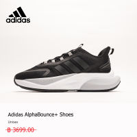 【รูปแบบต่าง ๆ】adidas วิ่ง รองเท้า Alphatorsion Unisex สีดำ 3 กิจกรรม ใช้งบน้อยซื้อรองเท้าที่มีคุณภาพสูง