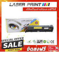 CB542A/Cartridge-316/416Y LaserPrint เหลือง [LH323] **ส่งฟรี**