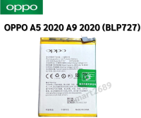 แบตแท้ Oppo A5 2020 A9 2020 (BLP727) สินค้าของแท้ ออริจินอล สินค้าแท้ศูนย์ บริการเก็บเงินปลายทางได้ครับ  A5 2020 A9 2020