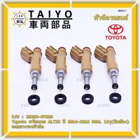 (ราคา /1 ชิ้น)***พิเศษ*** หัวฉีดแท้ Toyota พร้อมเทส ALTIS ปี 2014-2018 DUAL 12รู(สีเหลือง) รหัสแท้ 23250-0T020