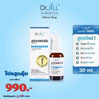 พร้อมส่ง Dr.JiLL Advanced Serum สูตรใหม่ 30 ml. ดร.จิล แอดวานซ์เซรั่ม สุดยอด 3 สารสกัด