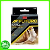 FUTURO Comfort Lift Ankle L 76583 อุปกรณ์พยุงข้อเท้า ประคองกล้ามเนื้อและข้อเท้าขณะเคลื่อนไหว ป้องกันและบรรเทาอาการเคล็ด ขัดยอก 365wecare