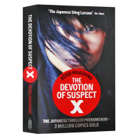 The Devotion of Suspect X