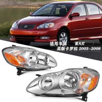 [COD] Suitable for 03-08 standard headlight semi-assembly version