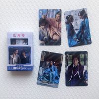U 28 Pcs/Set Word Of Honor Shan He Ling Laser LOMO Card Gong Jun, Zhou Zishu DIY Mini Greeting Cards Message Card Gift