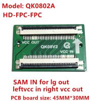 HD LVDS LVDS 30Pin SAM LG เลี้ยวตัวเชื่อมต่อสายเคเบิลกระดานสายเคเบิลอะแดปเตอร์เปลี่ยนด้านซ้ายและขวา