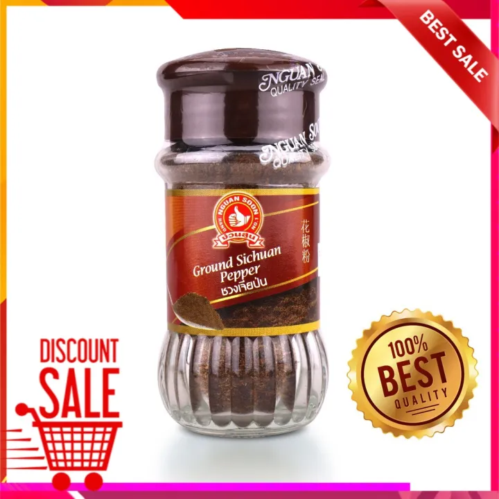 ง่วนสูน ชวงเจียป่น 45 g Ground Sichuan Pepper Lazada.co.th