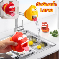 【BIRR】วก๊อกน้ำ Larva Hilarious Bug/ หัวฉีดสเปรย์ กรองน้ํา กันกระเด็น ลายการ์ตูน สําหรับฝักบัวอาบน้ํา