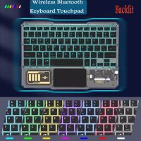 คีย์บอร์ดบลูทูธไร้สาย11นิ้วแป้นพิมพ์เรืองแสงใสแบบชาร์จไฟได้สำหรับ Vivo Pad อุปกรณ์มัลติแป้นพิมพ์ทัชแพด