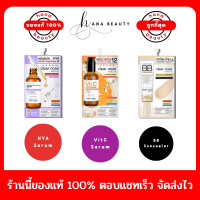 [ของแท้] Clear nose Acne Care Solution Serum เซรั่มชนิดซอง ขนาด 8 ml. (แบบซอง)