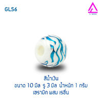 CJ-Beads เม็ดแต่งสร้อย รหัส GL56 บรรจุ 10 ชิ้น มี 5 สีให้เลือก