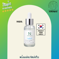 แอมพูลบำรุงผิวหน้า COREANA: AMPLE:N Hyaluron Shot Ampoule 30 ml. เซรั่มสูตร ไฮยาลูรอน เซรั่มหน้าใส กักเก็บความชุ้มชื่น ไม่ให้ผิวแห้ง ร้าน Korea72