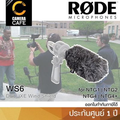 Rode WS6 Deluxe Wind Shield ขนแมวกันลม ประกันศูนย์ 1 ปี