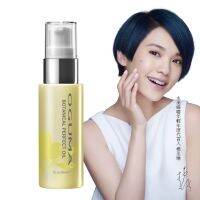 OGUMA BOTANICAL PERFECT OIL  "น้ำมันบริสุทธิ์" ที่ช่วยต่อต้านริ้วรอย ปรับสีผิวให้สม่ำเสมอ พร้อมปกป้องผิวจากมลภาวะ