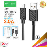 พร้อมส่ง HOCO X88 สายชาร์จ 3.0A Fast charge data cable ชาร์จเร็ว สำหรับ Type-C to Type-C สายชาร์จไทป์ซี ยาว1เมตร biggboss