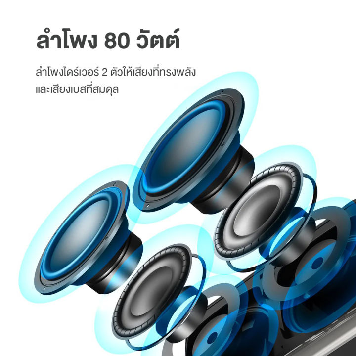 ลำโพง-sounarc-a1-karaoke-party-speaker-ลำโพง-80-วัตต์-ลำโพงไร้สาย-ลำโพงบลูทูธ-ลำโพงมีสาย-ลำโพงคาราโอเกะ-ลำโพงมีไมโครโฟน-mobuying