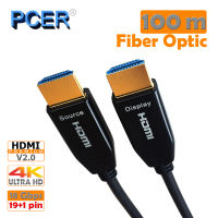 PCER HDMI PCH-308-HD สาย HDMI Cable Premium 4K V2.0 Fiber Optic 100 เมตร