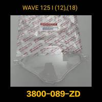 ฝาครอบเรือนไมล์  WAVE 125 I (12).(18) 3800-089-ZD คุณภาพดี ราคาถูกที่สุด