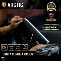 Toyota Corolla Cross ฟิล์มกันรอยรถยนต์ ภายในรถ PianoBlack by ARCTIC - บริเวณแขนจับประตู (2ชิ้น)