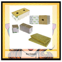 Rockwool 4cm / 4inch / 6inch / แบบแผ่น / ร็อควูล 3/5/10 ชิ้น ก้อนเพาะปลูกต้นกล้าเมล็ดพันธ์ุ เพาะชำ ไฮโดรโปนิกส์ ROCKWOOLS ร็อควูล ปลูกต้นไม้ ระบบไร้ดิน