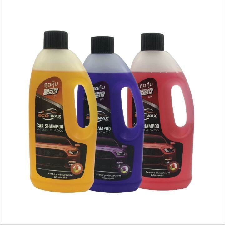 น้ำยาล้างรถ-สูตรเคลือบเงา-car-shampoo-and-wax-ล้างสะอาดพร้อมเครือบเงา-550-ml-คละสี-พร้อมส่ง