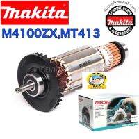 ทุ่นไฟฟ้าเครื่องตัดน้ำมากีต้ารุ่น M4100ZX และแมคเทค MAKTEC รุ่นM413 สามารถใช้กันได้ 2 รุ่นสินค้าของแท้