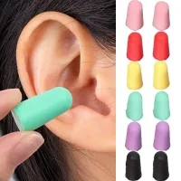 Sleep Noise Proof Silent Earplugs Waterproof Nano Silicone Swimming Waterproof Earplugs Protetor Auricular Slow Rebound Sponge Accessories Accessories