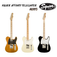 squier affinity telecaster