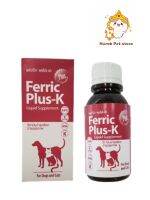 Ferric Plus-K โฉมใหม่ วิตามินบำรุงเลือดและสุขภาพ สำหรับสุนัขและแมว แบบน้ำ