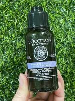 Loccitane Gentle Balance Micellar Shampoo 75ml