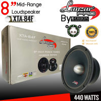 LANZAR PRO EXTREME รุ่น XTA-84F TOP MODEL จากโรงงาน ORIONลำโพงเสียงกลางเฟสปลั๊ก 8นิ้ว โครงอลูมิเนียมหล่อ 440 วัตต์ 4 โอห์ม(ราคาต่อ1คู่)