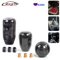 【YF】 RASTP-Forged Pattern Carbon Fiber Manual Transmission Gear Shift Head for Most Car Decorations Accessories RS-SFN091