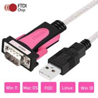 USB RS232อย่างเป็นทางการสำหรับ DB9ตัวผู้สายซีเรียลคอมพอร์ตอะแดปเตอร์ชิป FTDI R232 USB สายแปลงสัญญาณ Windows 11/10/ 8.1 8 7 Vista XP Mac